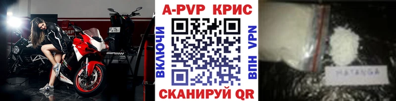 Alpha PVP СК КРИС  Миллерово 
