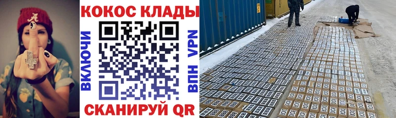 Кокаин Fish Scale  даркнет формула  Миллерово  где найти наркотики  ОМГ ОМГ рабочий сайт 