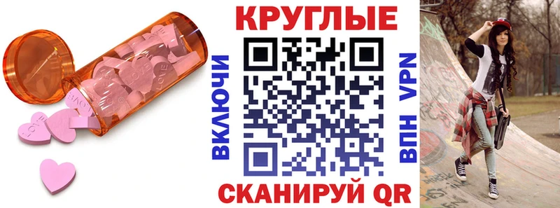 ЭКСТАЗИ 300 mg  Миллерово 