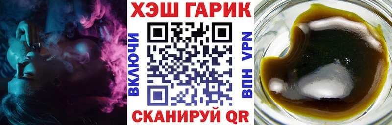 ГАШИШ Изолятор Миллерово