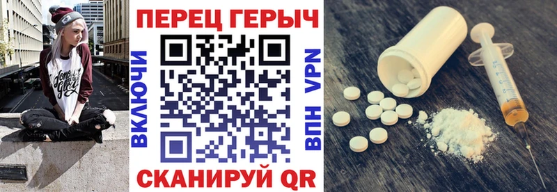 ГЕРОИН герыч Миллерово