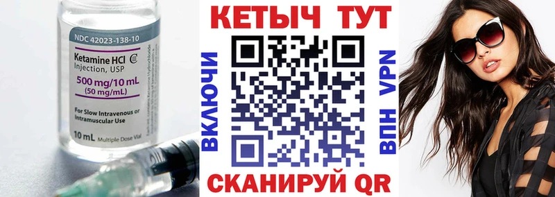 КЕТАМИН ketamine  kraken ССЫЛКА  Миллерово  что такое  