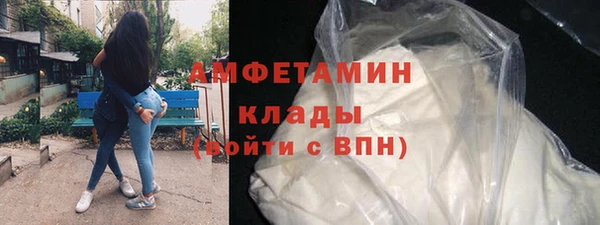 эйфоретик Бронницы