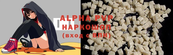 эйфоретик Саяногорск