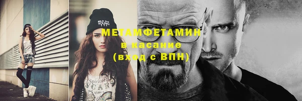 COCAINE Бородино