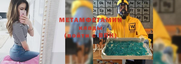 COCAINE Бородино