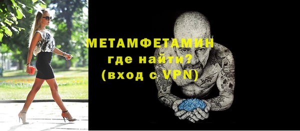 эйфоретик Бронницы