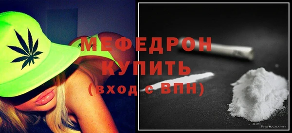 COCAINE Бородино