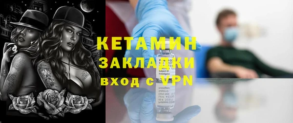 эйфоретик Саяногорск