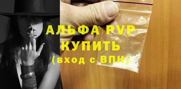 COCAINE Бородино