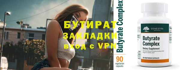 spice Сафоново