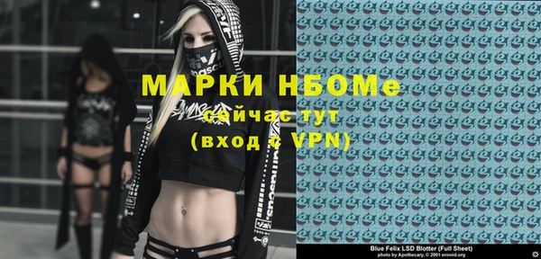 эйфоретик Бронницы