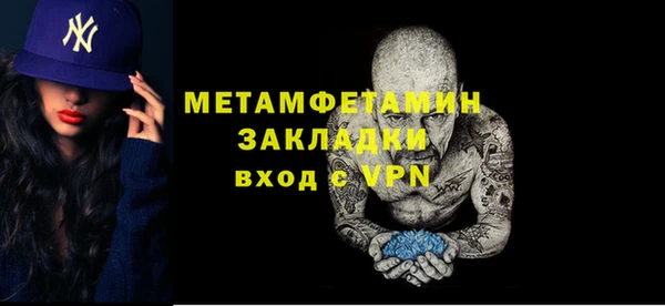 мет Россошь