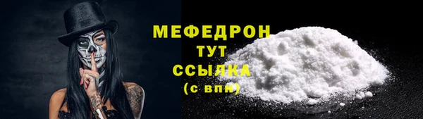 кокс Бугульма