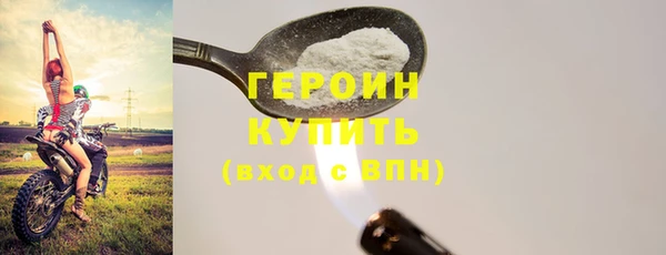 эйфоретик Бронницы