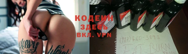мет Россошь