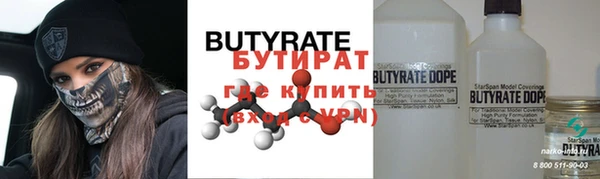 COCAINE Бородино