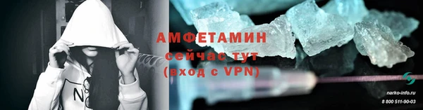 COCAINE Бородино