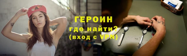 эйфоретик Бронницы