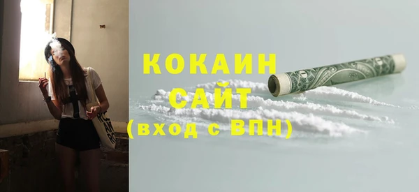 кокс Бугульма