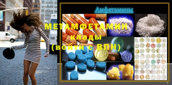 COCAINE Бородино