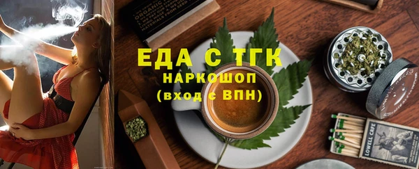 spice Сафоново