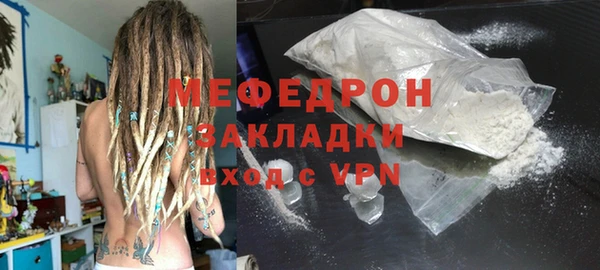 эйфоретик Бронницы
