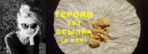 эйфоретик Бронницы