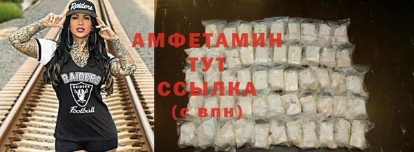 COCAINE Бородино