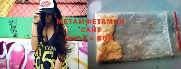 COCAINE Бородино
