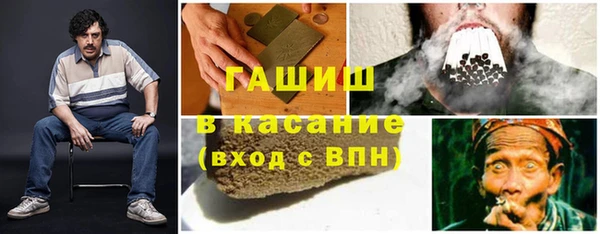 эйфоретик Бронницы