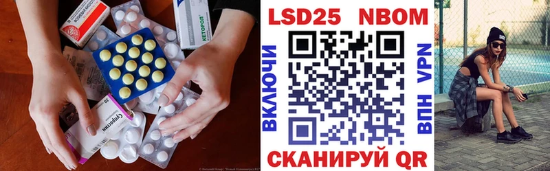 LSD-25 экстази кислота  Миллерово 