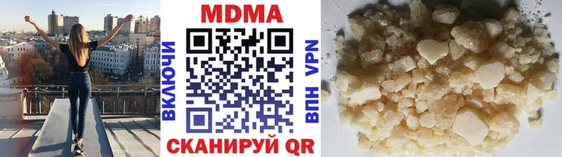 МДМА кристаллы  Миллерово 