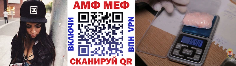 Первитин Methamphetamine  Миллерово 