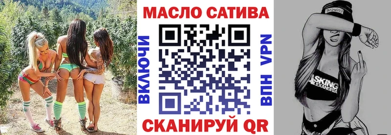 Дистиллят ТГК вейп  Миллерово 